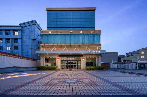 Yuncheng Borna Hotel (Ruitong Automobile Passenger Transport Center Station) - New