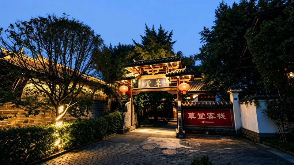 Caotang Inn
