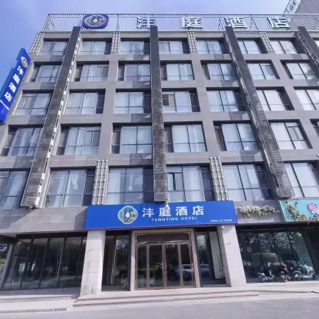 Fengting Hotel