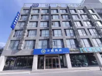 Hanting (Changji Hutubi Branch） - 2-Star