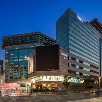 北京新世界中心同派酒店 鄰近崇文门的酒店