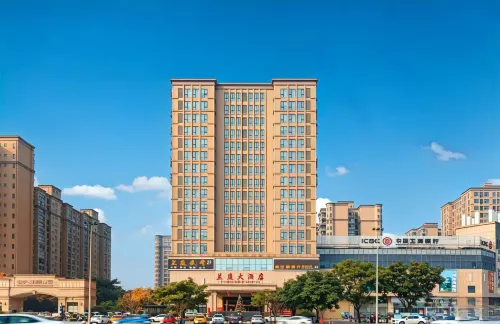 Lanting Hotel(Qionglai High-speed Railway Station, chengdu) - 4-Star