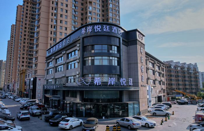 Xianyueting Hotelle (Fuxin Wanda High-speed Railway Station)