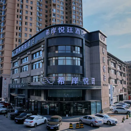 Xana Hotelle (Fuxin Wanda High-speed Railway Station)