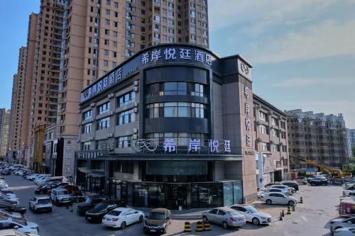 Xianyueting Hotelle (Fuxin Wanda High-speed Railway Station) - โรงแรมราคาถูก