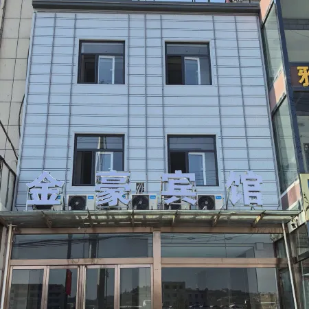 Jinhao Hotel