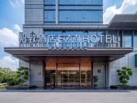 Yizhi Hotel (Jiaxing Tongxiang Patriotic Road Shop) - Wi-Fi