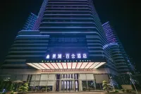 GIANLANBELLA|景瀾·百合飯店（遵義會議會址店） - 停車場