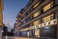 Qingtang · Bieyuan Hotel (Yupu Hanquan Forest Ecological Wetland Park) - Ramah Hewan Peliharaan