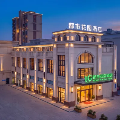 Urban Garden Hotel (Shaoguan Qujiang Nanhua Temple Branch) Hotel dekat Maba Man Ruins