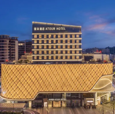 Mianyang Horticulture and Science & Technology Innovation Park Boya Road Atour Hotel Hotel a Mianyang