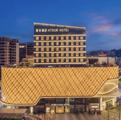 Mianyang Horticulture and Science & Technology Innovation Park Boya Road Atour Hotel - parking