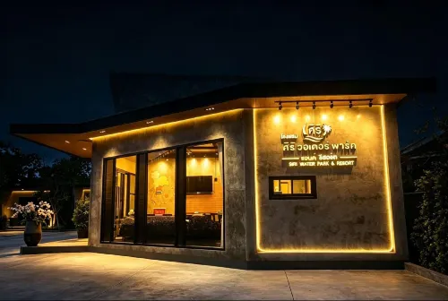 โรงแรม ศิริวอเตอร์ปาร์คแอนด์รีสอร์ท - 3 ดาว