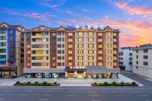 Shicheng Hillman Hotel (Bus Station Branch) - Pet friendly