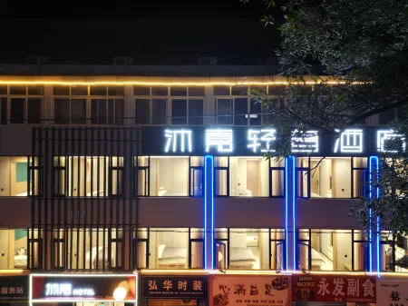 Mujia Light Luxury Hotel