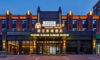 Metropolo Jin Jiang Hotels(Millennium City Park,Starlight Mall Kaifeng )