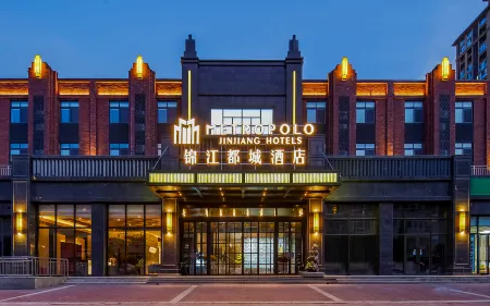 Metropolo Jin Jiang  Hotels（Millennium City Park,Starlight Mall  Kaifeng ） Отели рядом с достопримечательностью «Kaifeng Fu (Kaifeng Palace)»