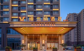Vienna Hotel (Huanghua Branch)