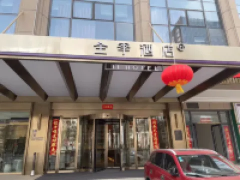 全季飯店（蘭州西站中天健廣場店） 蘭州西站附近的飯店