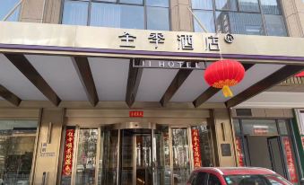 JI Hotel (Lanzhou West Railway Station Zhongtianjian Plaza)