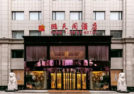 Tianjin PengTianGe Hotel Отели рядом с достопримечательностью «Jixian»