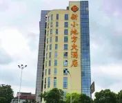 JIANGLAN·TAICANGLI  Hotel 시안 신화 대학교 주변 호텔