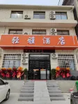 Light Hotel Hotel dekat Qinling National Botanical Garden
