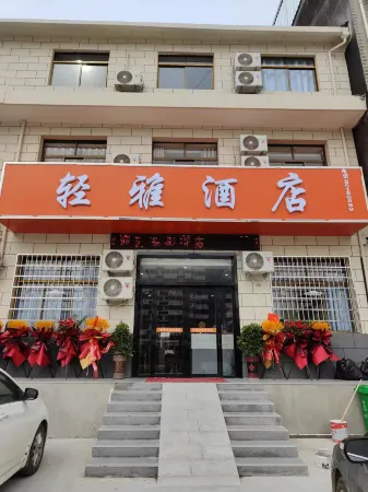 Light Hotel Отели рядом с достопримечательностью «Qinling National Botanical Garden»