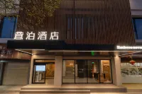 Yibo Hotel (Wenzhou Wuma Street) Отели рядом с достопримечательностью «Hexie Pavilion»