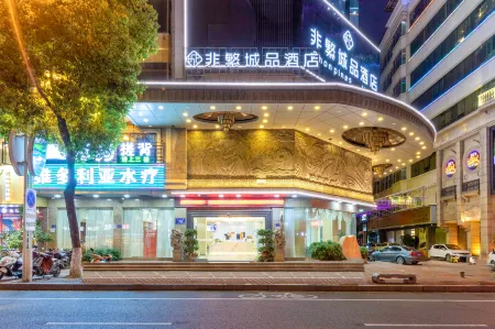 Chonpines Hotel (Shishi City Government Dehui Square store)