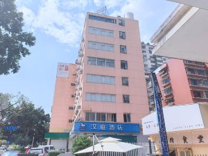 Hanting Hotel (Fuzhou Liuyi Middle Road Shiou Wangzhuang)