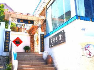 Lushan Fengshe Homestay