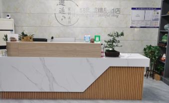 Yucheng 58 Tongcheng Business Hotel