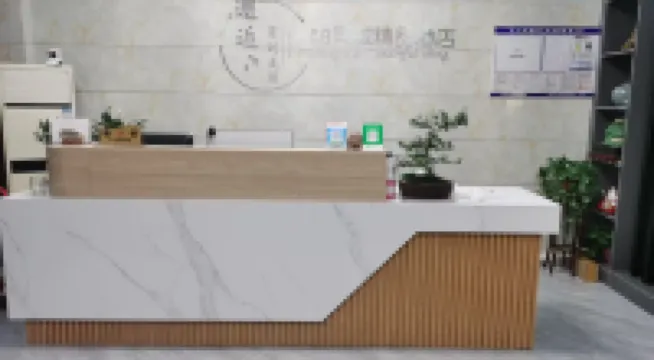 Yucheng 58 Tongcheng Business Hotel