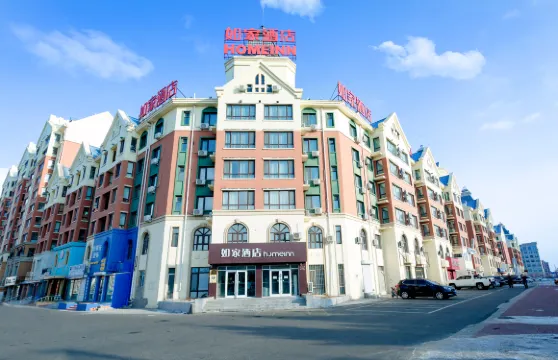 如家酒店.neo（黑河火車站店）