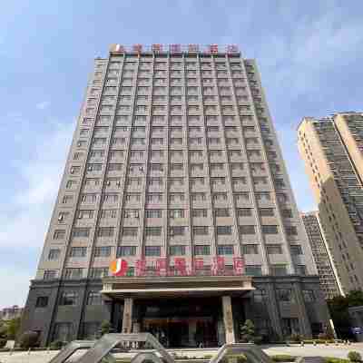 Jianguo International Hotel Hotel Exterior