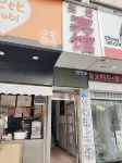 Tianfa Hotel Hotels in Huashi Town-Huaxi Valley Scenic Area