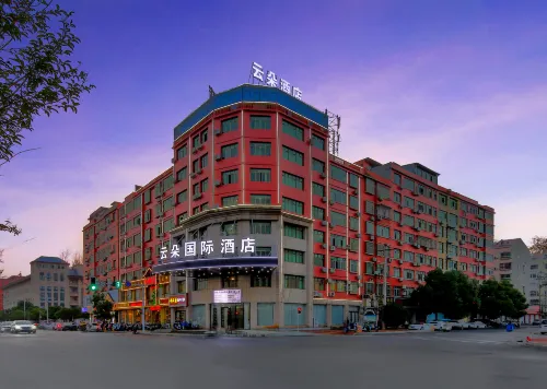 Gao'an Yunduo International Hotel - Pet friendly
