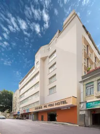 Puyou Hotel (Xiamen Zhongshan Road Gulangyu Wharf Branch)