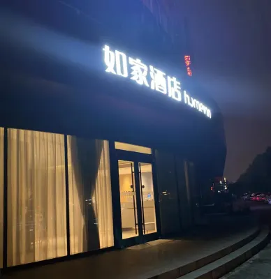 Homeinn Hotel (Chuzhou Fengle Avenue) Hotel in zona Shenxiu Lake