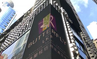 Butterfly on LKF Boutique Hotel Central