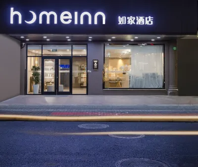 Homeinn · neo (Shanghai Chuanhuang Road Chuansha Subway Station) Hotels in Shanghai