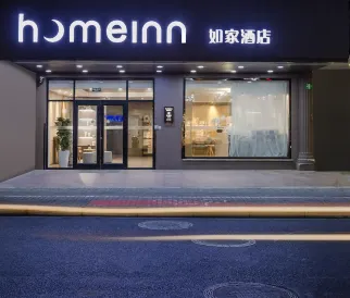 Homeinn · neo (Shanghai Chuanhuang Road Chuansha Subway Station)