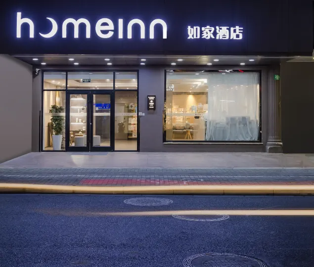 Homeinn · neo (Shanghai Chuanhuang Road Chuansha Subway Station)