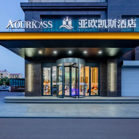 AOURKASS HOTEL