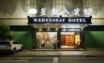 Hengnan Weekly Bath Hotel