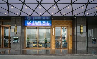 Ruijing Hotel (Changsha Window of the World Radio, Radio and Television Exhibition Center)