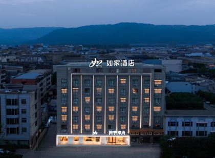 如家飯店·neo（韓城黃河大街店）