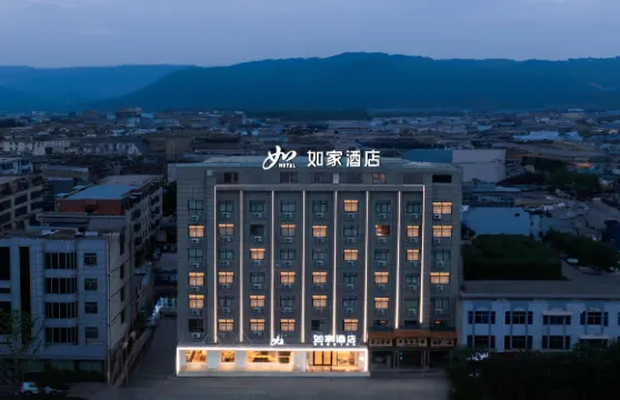 如家酒店·neo（韓城黃河大街店）