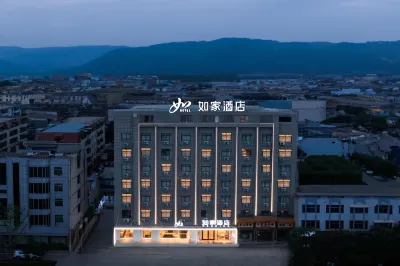 Homeinn · neo (Hancheng Huanghe Avenue)